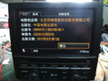 New Porsche PCM3.1 Chinese Navigation Bluetooth and USB